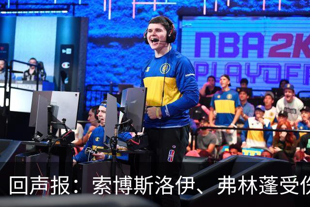 回声报：索博斯洛伊、弗林蓬受伤，利物浦可能8人无法出战黄潜